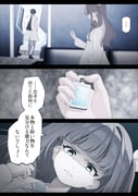 Post 11115668