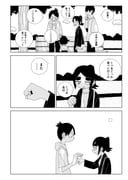 Post 12315082