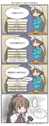 Post 3040114