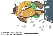 Post 9686255