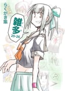 Post 12250508