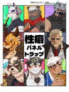 Post 8072342