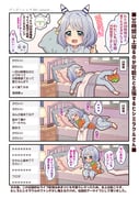 Post 12298442
