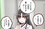 Post 12173747