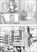 Post 7072086