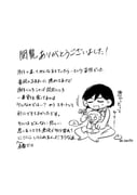 Post 10940934