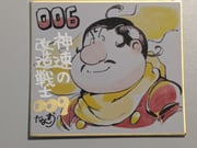 Post 8989818