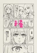 Post 11324856