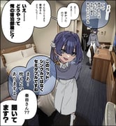 Post 11722216