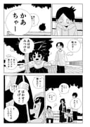Post 12315077