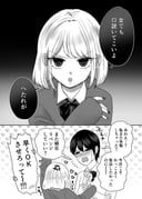 Post 10905288