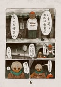 Post 11981714