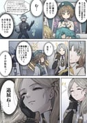 Post 12057068