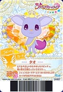 Post 12068583