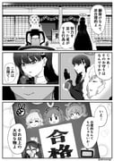 Post 11664247