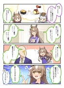 Post 6862084