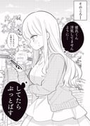 Post 11188316