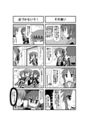 Post 1790554