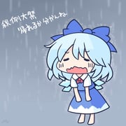 Post 12297244