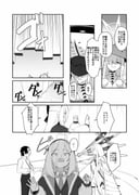Post 12124359
