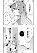 Post 12210435
