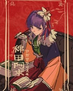 Post 8037495