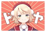 Post 11092242