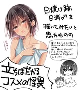 Post 9972185