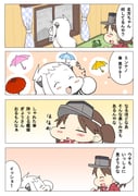Post 3417386