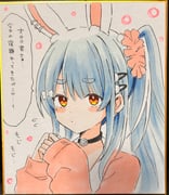 Post 12260879