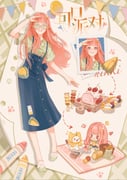 Post 11962701