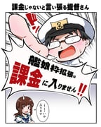 Post 11147693