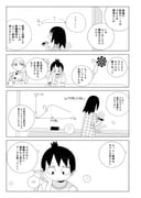 Post 12302834