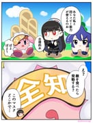 Post 10724401