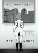 Post 9469981