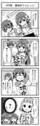 Post 12091668