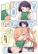 Post 12016744