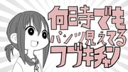 Post 8069611