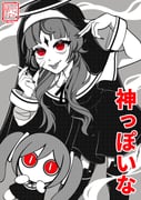 Post 10803879