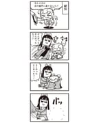Post 10686662
