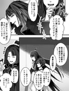Post 10632709