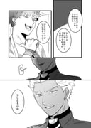 Post 4290510