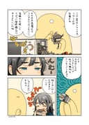 Post 9900399