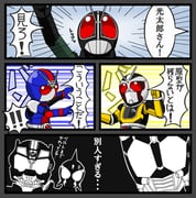 Post 1857209