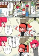 Post 7543079