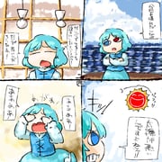 Post 11777900
