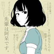 Post 6036956