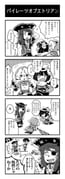 Post 12105075