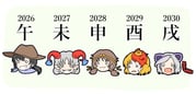 Post 8663255