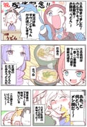 Post 2886829